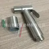 Al por mayor acero inoxidable 304 Asiento de fijación con orificio libre para boquilla de lavadora de mujer Pistola rociadora para inodoro Pistola rociadora para descarga de inodoro de lavabo