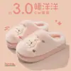 Pantufas de Algodão Fofas para Mulheres, Novo Estilo Inverno 2026, Para Casa, Peludas, Grossas, Quentes, Antiderrapantes