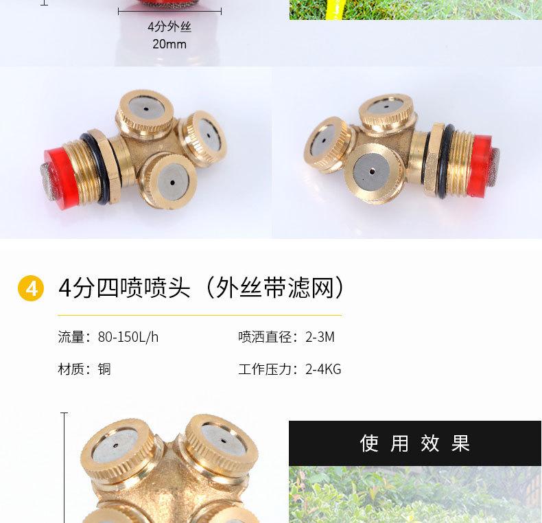 详情页_09