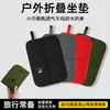 Cojín Plegable para Exteriores Portátil Camping Esterilla Impermeable Simple Esterilla de Picnic Cabina de Banco de Piedra para Exteriores Banco Largo Cojín de Tela Suave