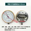 Cabezal de calibrador de carátula Conjunto de indicador de carátula Calibrador Vernier Indicador de carátula 0-150-200-300 Accesorios de herramienta de medición