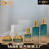 Nuevo Set de Botellas de Vidrio Cosmético Material de Empaque Plano Di Ao Botella de Vidrio para Loción para el Cuidado de la Piel 30g Botella Compacta para Crema
