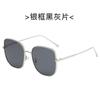 Nuevas gafas de sol GM 2022, gafas de sol polarizadas con caja de metal a la moda, gafas de sol del mismo estilo para celebridades de Internet.