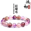 Pulsera Hongchu Cristal Mica Natural Super Siete Hielo Jade Púrpura Super Siete Cristal de Titanio Cuentas Redondas Pulsera Cuentas Sueltas Venta Directa de Fábrica
