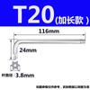 Llave de vaso hexagonal Torx estrella antirrobo con agujero mediano destornillador S2 bronce T10T15T20-T50