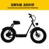 Scooter para Adultos de Exportación Personalizado Llanta Gorda 20 Pulgadas Motor de Alta Velocidad Soporta OEM Fabricante de Vehículos Eléctricos Tianjin