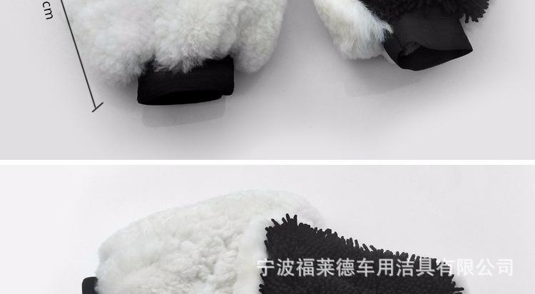 羊毛手套_11.jpg