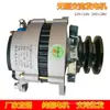 Generador Sin Escobillas para Cosechadora Foton Lovol Dongfanghong Luotuo 12V24V1500W Tractor de Cobre Puro