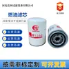Venta al por mayor de fábrica de filtros de combustible como FF5366, BF7747, LFF5366, WDK925, 1345335