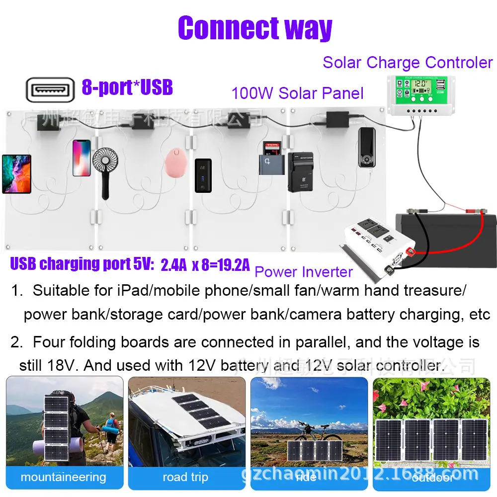 100W 10 太阳能连接图.jpg