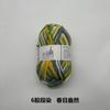 Duan tingido de leite fio de algodão 5 fios de lã de bebê de espessura média crochê hand-woven cachecol de lã de bebê fio grosso atacado