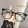 Armazón de Gafas Coreano Ultraligero Liso Anti Luz Azul para Miopía para Mujeres con Armazones Grandes y Caras Grandes para Hacerlas Ver Más Delgadas, Equipado con Lentes de Miopía Graduados