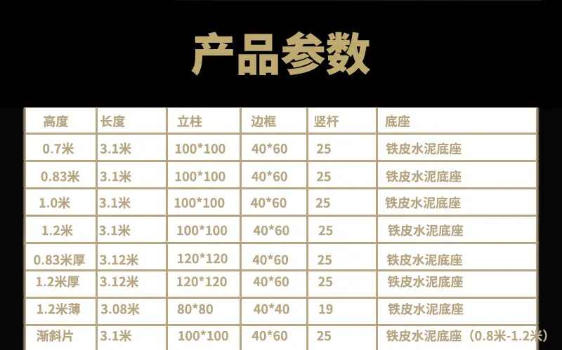 微信图片_20240714104217