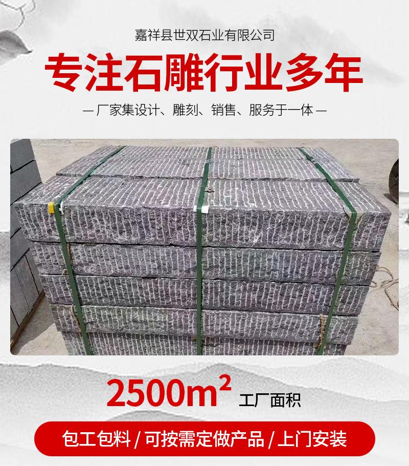 青石板详情页_01.jpg