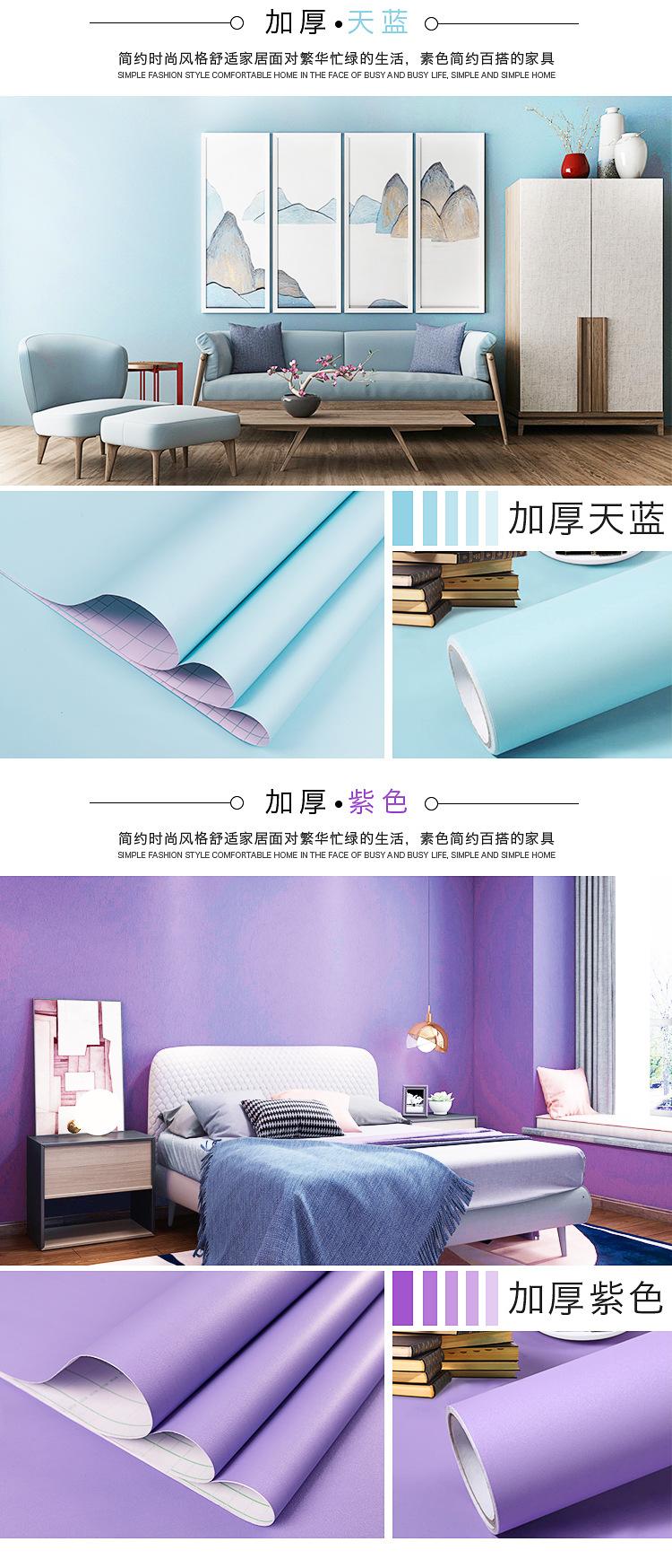 纯色_17.jpg