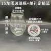 Maceta Hidropónica Plástico Botella de Vidrio Tipo Universal Cesta de Plantación Semillas de Verduras Bulbos de Semilla Boca de Botella Fixador Cónico