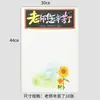 Materiales para envolver flores: Ofertas económicas en materiales de floristería de uso común para ramos de flores, papel de regalo, cajas florales, cintas y papel de embalaje