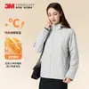 Chaqueta de Algodón Todo en Uno para Hombre, Otoño e Invierno, con Tecnología 3M Thinsulate, Resistente al Viento, Impermeable, Engrosada, Cálida, Abrigo con Capucha para Montañismo