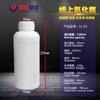 Venta directa de Yunde, botella de plástico para fluoruro de 20 ml a 25 l, para reactivos, pesticidas, solventes y líquidos, para fluoruro de alta obstrucción.