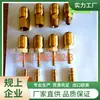 Dientes Externos G1/4 3/81/2Dn7.2 Estándar Europeo Conector Hembra Alemán Conector Hembra de Diente Externo Totalmente de Cobre Alemán Checo