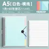 Caderno de Folhas Soltas Espesso B5 Que Não Machuca a Mão, Caderno com Clip de Metal Destacável A4, Especial para Alunos do Ensino Fundamental e Médio, Bloco de Notas A5