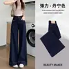 Jeans Versátil Azul Escuro de Perna Larga com Elastano e Forro de Lã para Mulheres, Outono e Inverno Espessado Novo Calça Reta Solta de Comprimento Total