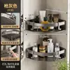 Estante Triangular de Baño Montado en la Pared Sin Taladro Lavabo de Baño Estante de Almacenamiento Multifuncional