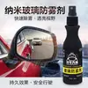 Accesorios para coche: desempañador del parabrisas delantero, limpiador de ventanas del interior del coche, eliminador de polvo, herramienta de limpieza para coche, accesorio para lavar el coche