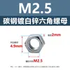Tuerca Hexagonal Negra de Acero al Carbono con Recubrimiento de Zinc Blanco, Tuerca Hexagonal Niquelada M1.4M2M3M5M6M12M30