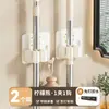 2026 Novo Modelo Aço Carbono Pintado Sem Furo Montado na Parede Suporte para Vassoura para Banheiro Varanda Banheiro Gancho Clipe para Vassoura