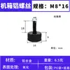 Tornillos coloridos de apriete manual M3M4M5M6 para gabinetes de computadora y gabinetes, tornillos de ajuste moleteados de aleación de aluminio