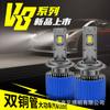 Liangjian Nueva Luz LED para Faro de Coche Alta Potencia 12V24V Faro para Camión Foshan Lighting Bombilla para Coche Hb4