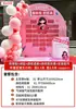 Salão de beleza porta loja aquecimento tema Ação de Graças evento envelope parede jogo adereços fundo placa KT beleza decoração arranjo