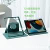 Adecuado para tableta ipad2021 pro11 funda protectora 10ª generación separación magnética air45 carcasa giratoria 10.2