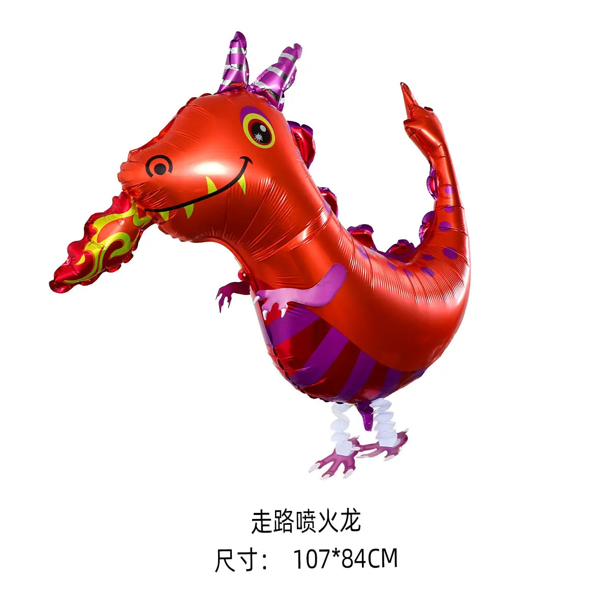 走路喷火龙(送绳子).jpg