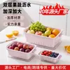 Tina de Lavado de Verduras de Doble Capa con Cesta Escurridora para Cocina del Hogar, Cesta para Lavar Frutas y Verduras, Cesta Escurridora de Cocina para Limpieza de Verduras y Filtrado de Agua