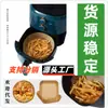 Fabricante de papel para air fryer Código secreto dropshipping Recipiente para molho de salada Prato de manteiga Utensílios para temperos Louças Prato de manteiga