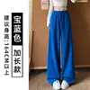 Calça de moletom roxa estilo americano com barra curva para mulheres, novo modelo de outono de 2026, casual e relaxada, corte solto, afina a silhueta, calça esportiva de perna larga