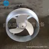Mezclador Sumergible para Tanque de Lodos Tipo Fundición Mezclador Sumergible QJB400/740-1.5 Mezclador Submarino