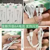 Cable de Datos Kerjin Carga Rápida Carga Relámpago Adecuado para Teléfono Móvil Huawei Vivo Oppo Cable de Carga USB 6A Venta al por Mayor