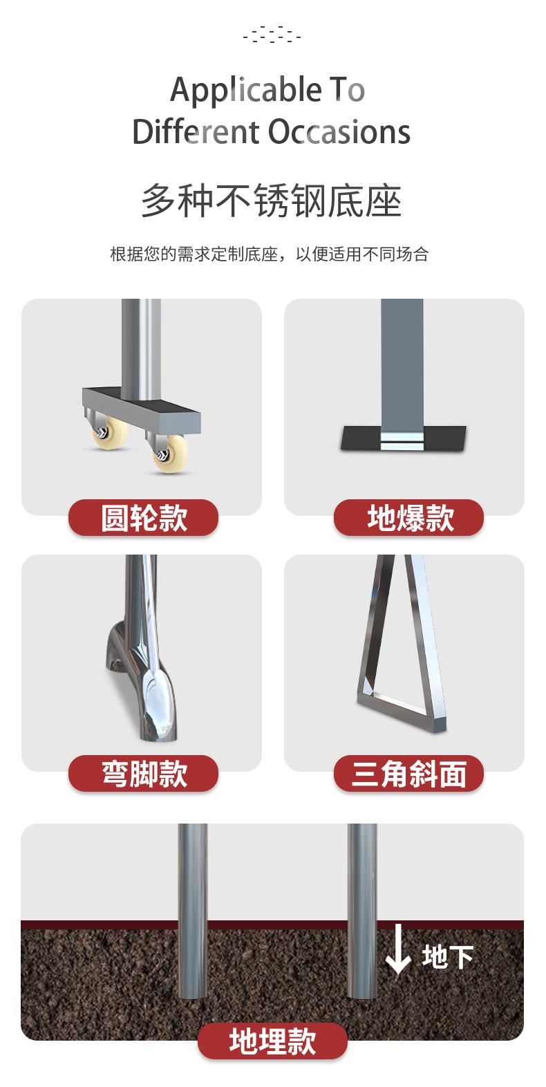 宣传栏3新_10.png