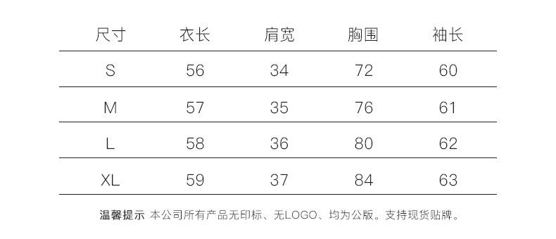 开叉上衣_13.jpg