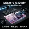 Fornecimento Direto da Fábrica de Mouse Pad de Vidro Temperado Microgravado, Tapete de Jogo Extra Grande, Espessado, Antiderrapante, Impermeável, à Prova de Poeira, Tapete de Mesa para Jogos