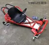 Kit de Karting de Derrape para Motocicleta de Cuatro Ruedas DIY Juego Completo Chasis Carrocería Dirección Delantera Eje Trasero Puente Trasero Ruedas de 5 Pulgadas