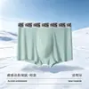 Roupa Íntima Masculina para Adolescentes, Boxer Esportivo de Cor Sólida Fino para o Verão, Roupa Íntima Esportiva Masculina Sem Costura de Seda Gelada com Extrato de Ostra