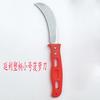 Serie de cuchillos para piña de la marca Yanli, machete pequeño, cuchillo para pelar piña y caña de azúcar, cuchillo para fruta de plátano, cuchillo para descorazonar yaca.