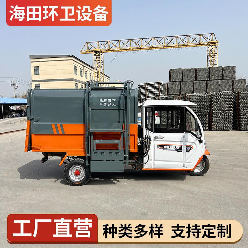载重王电动三轮挂桶垃圾车灰橙 (1).jpg