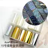 Manicura Hombre Cubito de Hielo Celofán Papel de Colores Decoración Papel de Transferencia Láser Colorido Joyería para Uñas Patrón Set de Papel Láser