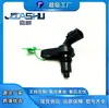 Venta Caliente Sensor de Velocidad de Transmisión para Coche Dodge Grand Caravan 5078930Aa