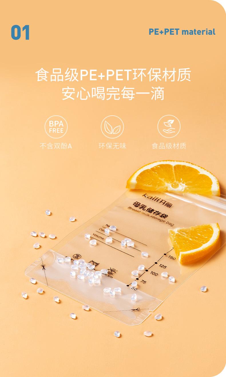 三开口储奶袋_03.jpg